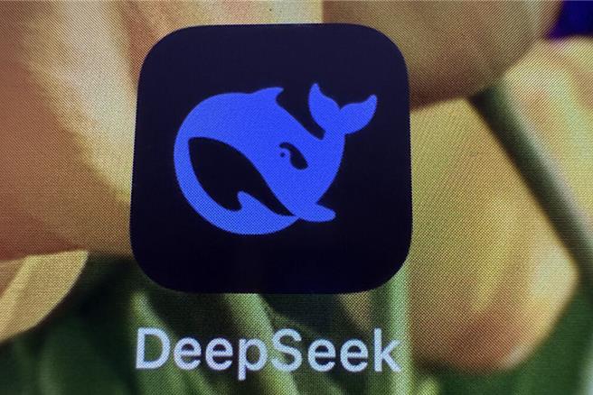 大陸大型語言模型APP「深度求索」（DeepSeek）發布以來震驚科技業，同時顛覆金融市場，卻也引發資安疑慮。（本報資料照片）