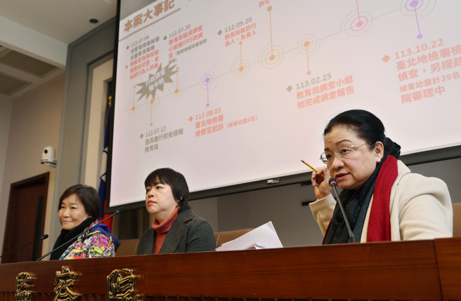 監委田秋堇（右起）、葉大華、紀惠容5日舉行記者會，說明台北市某幼兒園教保員毛畯珅性侵該園幼童案調查報告，並通過糾正台北市政府。（姚志平攝）
