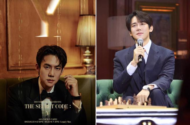 柳演锡将于3月来台一连举办2场粉丝见面会。（瑞田文创提供）