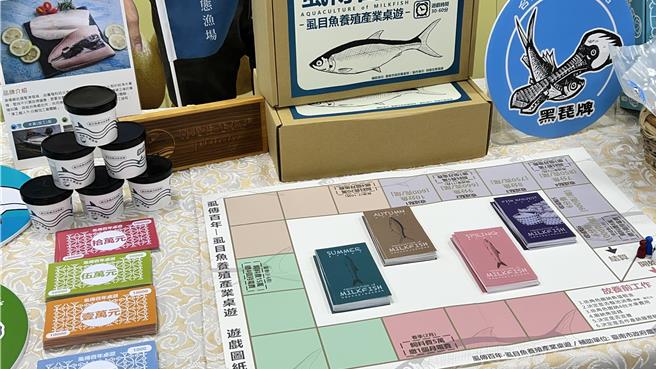 杨典澔这次藉由农村青年筑梦行动计画开发虱目鱼养殖产业桌游。（张毓翎摄）