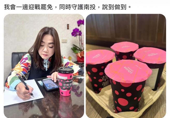 路易莎埔里酒厂门市意外卷入大罢免之争，国民党立委马文君以行动力挺业者，吁「相互尊重，勿干扰别人的日常」。（马文君提供／杨静茹南投传真）