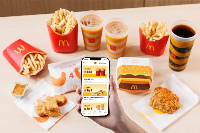 麦当劳App推6款人气商品买1送1。（麦当劳提供／朱世凯台北传真）