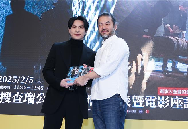 姚淳耀（左）和导演赖俊羽出席《搜查瑠公圳》电影座谈会。（陈俊吉摄）