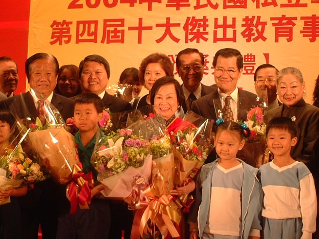 辜严倬云董事长曾于2004年获颁中华民国私立学校文教协会第4届「十大杰出教育事业家」。 (照片/圣约翰科技大学提供)