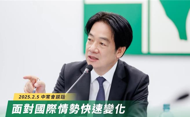 取自賴清德臉書