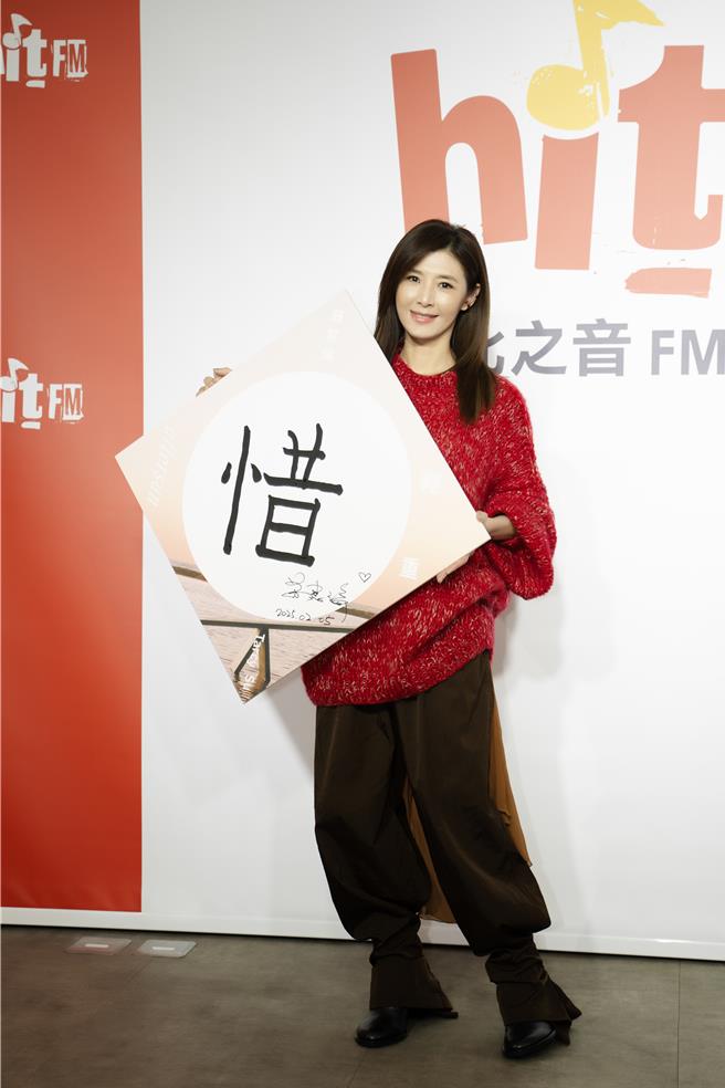 蘇慧倫將推出新專輯，5日出席電台宣傳活動。（Hit Fm聯播網提供）