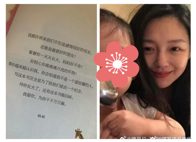 沈嵘表示，通灵后发现大S最放不下的就是女儿小玥儿。（图／翻摄微博）