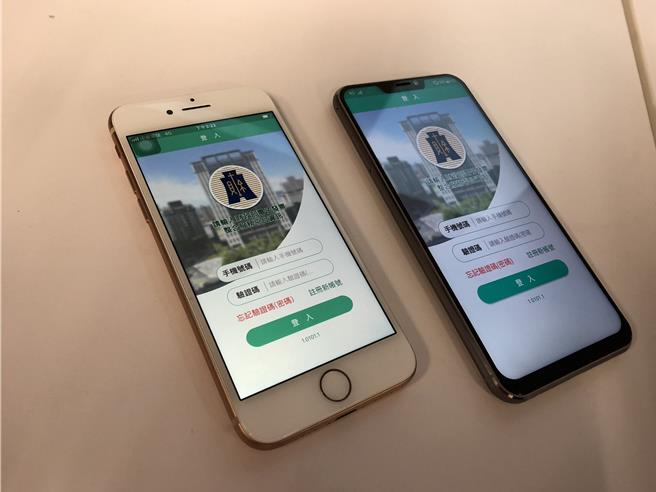 云端发票示意图(图／吴静君摄)