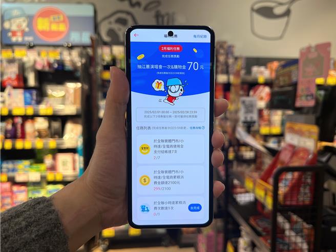 到全联消费完成「PX Pay福利任务」 就抽100组幸运粉丝赠江蕙演唱会门票。（全联提供）
