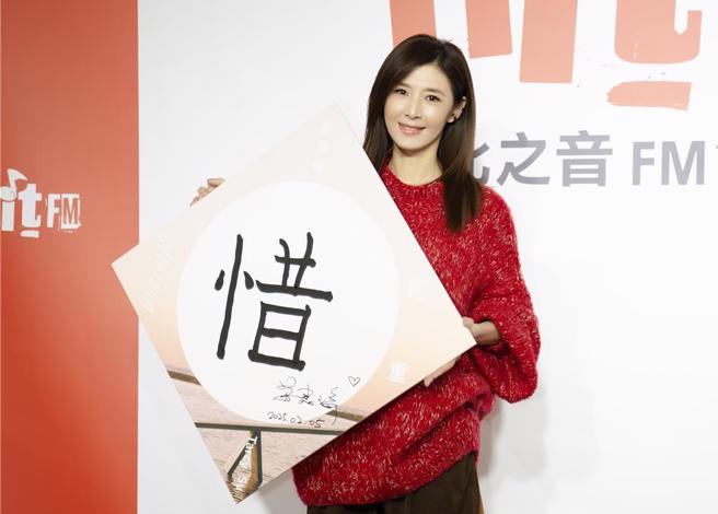 蘇慧倫將推出新專輯，5日出席電台宣傳活動。（Hit Fm聯播網提供）