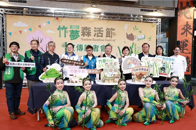 南投县政府为了推广竹业文化举行「南投竹梦森活节」，5日在县府举行宣传记者会。（南投县政府提供／杨静茹南投传真）