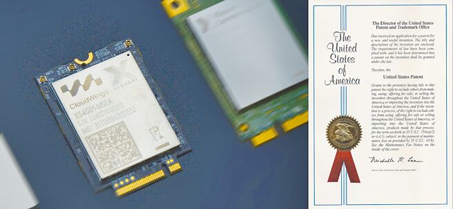 云腾网络iSIM技术于2017年成功取得美国专利认证。图／云腾网络提供