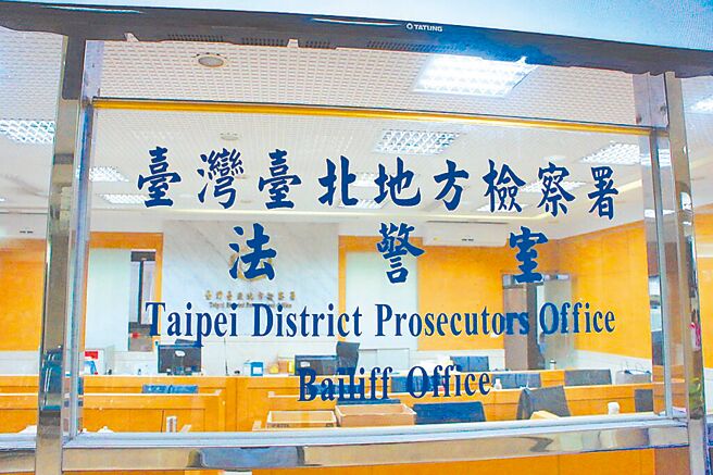 北市精舍命案，台北地检署4日指挥警方搜索、拘提3名信徒到案。（本报资料照片）