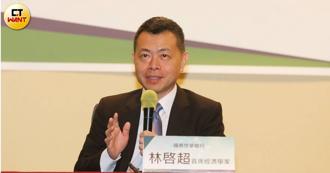 2025看台灣》川普貿易戰是個幌子？經濟學家林啟超揭「科技戰」真相