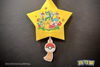 下載「遊桃園」APP 免費領取2025台灣燈會寶可夢小提燈 送完為止