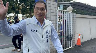 蘇清泉500萬交保現身黨部團拜　談案情只說4個字