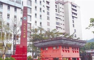 高中生最愛科系出爐！政大法律首奪冠 藥學系成私校霸主