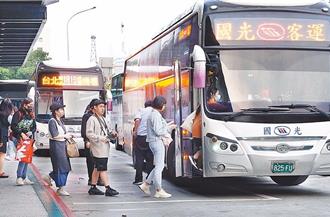 國光客運嘆經營困難 春節折扣致現金短收4成 籲簡化補貼流程