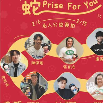 逾半數弱勢家庭陷財務困境 家扶募款千萬支援