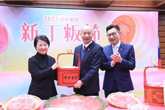 台中新丁粄節即將登場！盧秀燕送粄給立委祈求「好孕好運」