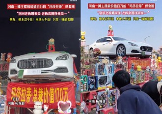 超狂！套圈圈大奖竟是「玛莎拉蒂」 陆老板：中奖就开走
