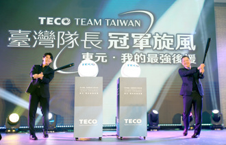 台灣隊長陳傑憲首任東元代言人 利明献：關稅影響不大