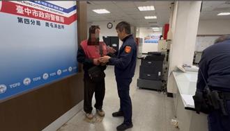 台中工地18岁工人意外坠楼亡 派出所长慰问并负责丧葬费