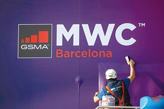 台廠組國家隊 赴MWC搶大單