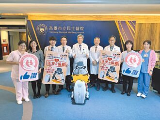 民生醫院團隊 致謝江蕙、全聯善舉