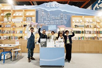 攜手客家文化發展中心、客家傳播基金會 客委會熱鬧參加台北國際書展