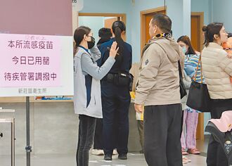 增購公費疫苗？疾管署：再評估