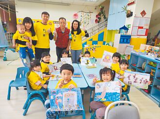 幼兒園生命教育 愛護野生動物