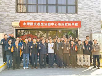 台南 1里1活動中心 30里仍掛零