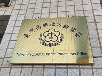 7旬婦組詐團 得手786萬栽了