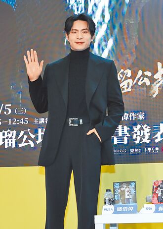 姚淳耀反派演上瘾 自封地下阎王