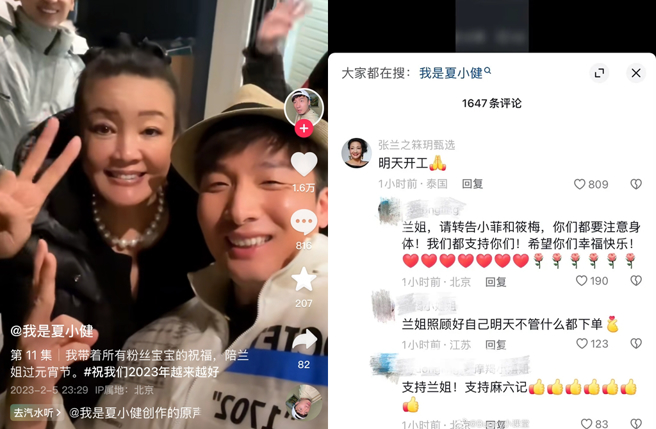 張蘭昨才表示今天開工，被挖出替汪小菲發聲的網紅是張蘭乾兒子。（圖／翻攝自微博）