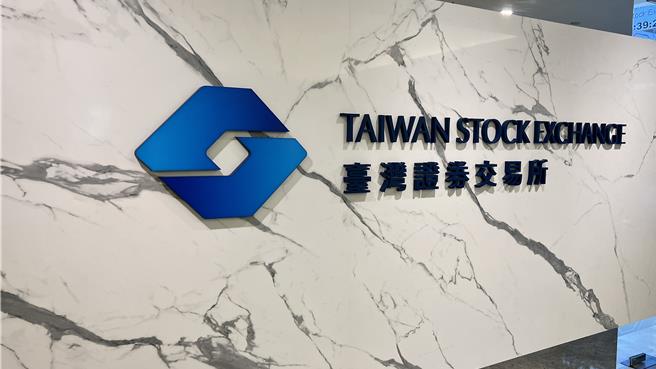 为强化上市公司编制永续报告书的品质，证交所提供资源辅助。（图／报系资料照）