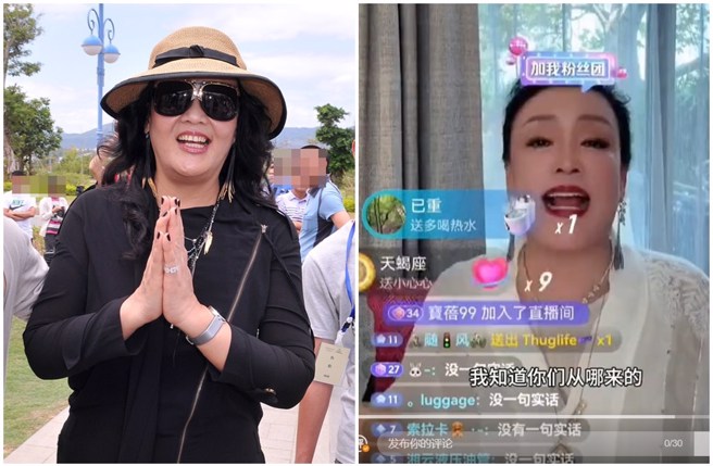 张兰在直播间反击网友。（图／中时资料照、张兰微博）