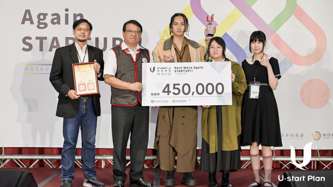 推广具臺湾特色的原民文化及产业的国立臺中科技大学-南岛星人与陶的在地球工作室。（照片/教育部提供）