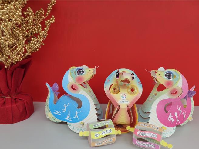 新北市民政局12日元宵节晚间6时将发送1000份特别版的「蛇奇宝贝」蛇年小提灯（中）。（新北市民政局提供）