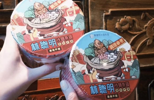 林聪明沙锅鱼头推出的风味杯麵引起民眾抢购。（图／翻摄自「林聪明沙锅鱼头」脸书）