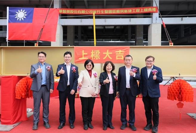藥華醫藥竹北廠6日舉行上樑典禮，照片左起為藥華醫藥台中廠副廠長趙彥凱、廠長鄭兆勝、藥華醫藥科學長林俐伶、董事長詹青柳、執行長林國鐘及總經理黃正谷。(藥華醫藥提供／洪凱音台北傳真)