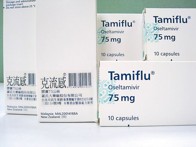 流感抗病毒药物为处方用药，应就医诊断后再使用。（本报资料照片）