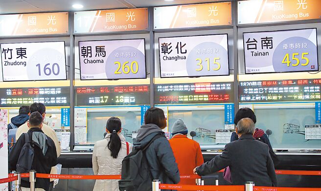 台铁公司董事会5日通过票价调涨，台湾高铁公司及客运业者回应，没有涨价规画。图为旅客在台北转运站购买客运车票。（本报资料照片）