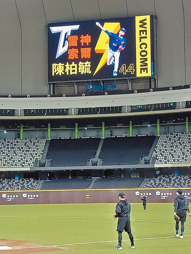 經典賽中華隊5日在台北大巨蛋練球，現場大螢幕秀出旅美好手陳柏毓的名字和綽號，讓他有點害羞。（陳筱琳攝）