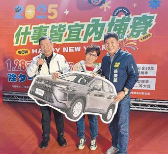 財政部、屏東汽車女有伴了！台中母女連2年中1克拉鑽戒 超扯機率曝