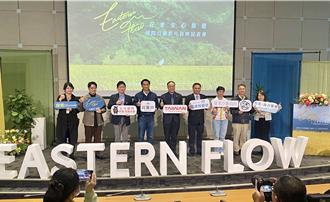 花東深度旅遊行銷片首映 力拚再破200萬觀光人次