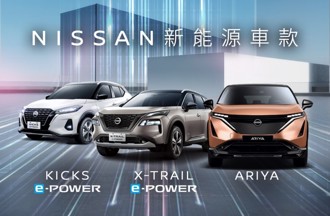 NISSAN「电驱学院」活动起跑 与球星郭泓志一同探索电动车适配指数 来店试乘限时抽Formula E日本站双人之旅