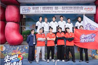 世紀對決！SpeXial突宣布「解散」 再嗆棒棒堂年紀大