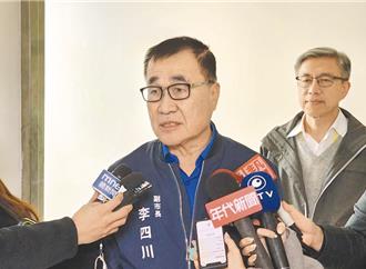 反罷免利器  李四川剛好住葉元之選區：有邀請一定去幫忙